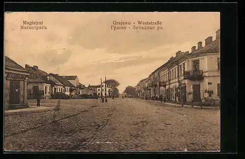 AK Grajewo, Magistrat, Weststrasse