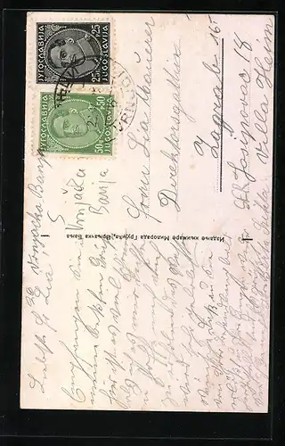 AK Vrntzi les Bains, Sanatorium Dr. Zivadinovic