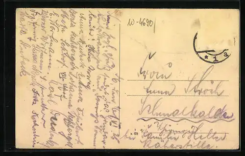 AK Wanne, Partie am Lyzeum