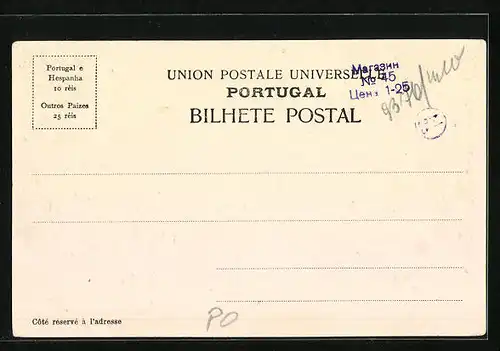 AK Lisboa, Rua Jose Estevao