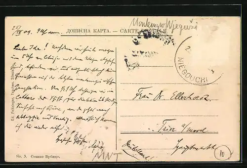 AK Niegus, Le Marche, Marktplatz