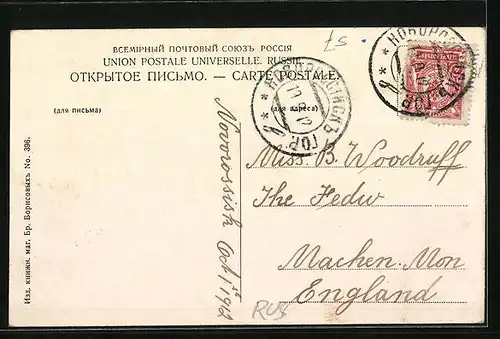 AK Novorossisk, Blick auf ein grosses prächtiges Gebäude