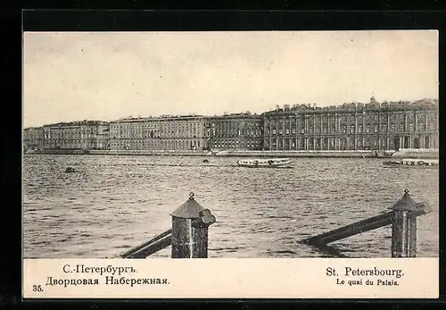 AK St.-Pétersbourg, Le quai du Palais
