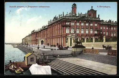 AK St. Petersbourg, Palais d`Hiver et le quai de la cour