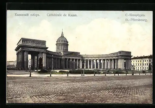 AK St.-Pétersbourg, Cathedrale de Kazan