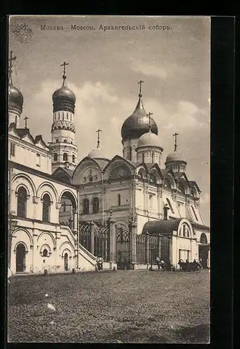 AK Moskau, Kirche, Strassenansicht