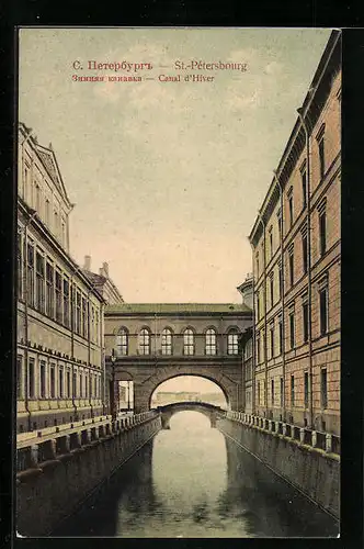 AK St. Pétersbourg, Canal d`Hiver