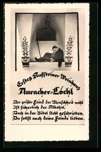 AK Kufstein, erstes Kufsteiner Weinhaus, Auracher Löchl