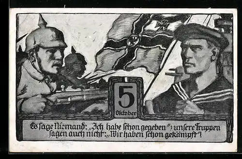 Künstler-AK Soldaten von Heer und Marine, Reichskriegsflagge, Kriegshilfe
