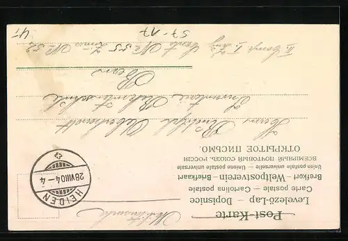 Präge-AK Blumenbild, Automobil aus Blüten