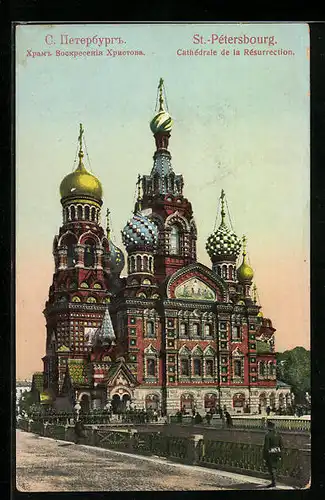 AK St.-Petersbourg, Cathedrale de la Resurrection