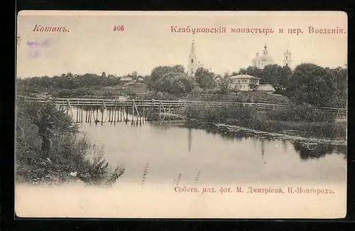 AK Kaschin, Teilansicht des Ortes