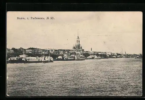 AK Rybinsk /Wolga, Panorama
