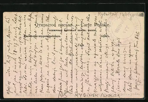 AK Rybinsk /Wolga, Panorama