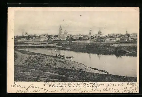 AK Serpuchow, Panoramaansicht