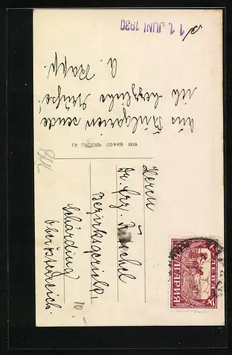 AK Roustchouk, Une mosquee antique