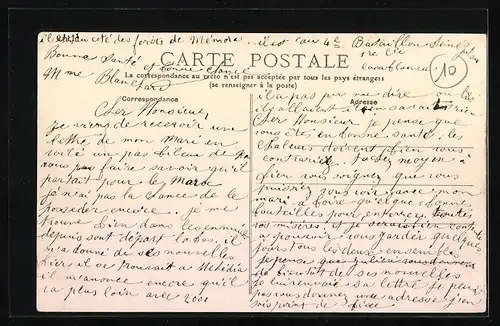 AK Lachamp-Raphael, Vue Gènèrale