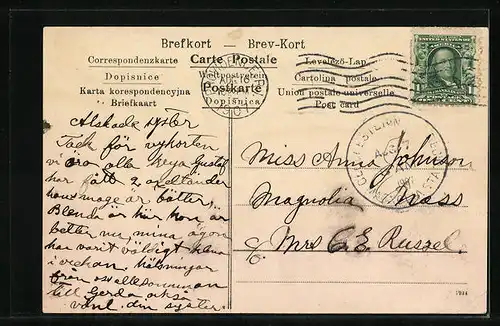 AK Göteborg, Södra Hamngatan