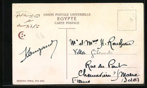 AK Port-Said, Vue Générale