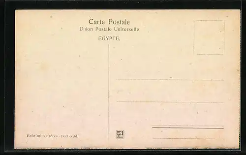 AK Port-Said, General View