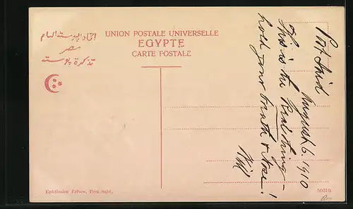 AK Port-Said, Village Arabe