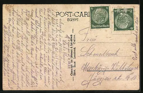 AK Port Said, Fouad 1st Street