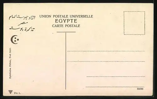 AK Port-Said, Rue de Lesseps