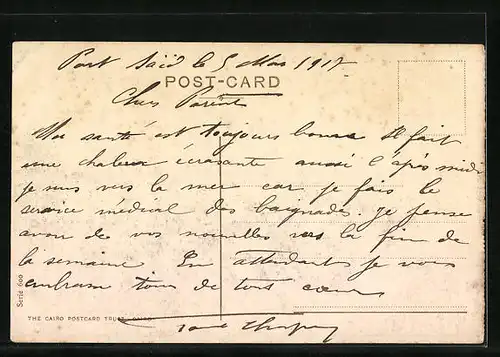 AK Port-Said, Entrance to the Canal