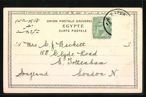 AK Port Said, Ensemble de Port Said