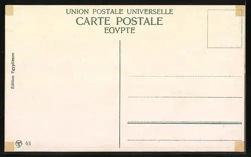 AK Port Said, Bureau de la Cie, Entree du Canal