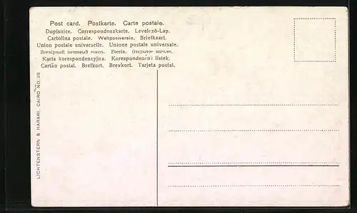 AK Port Said, Coptic Church