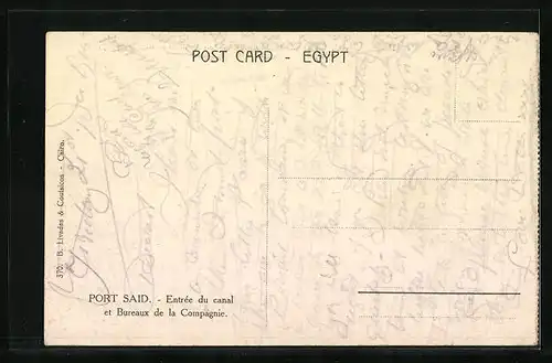 AK Port Said, The entrance to the canal and Offices to the Company