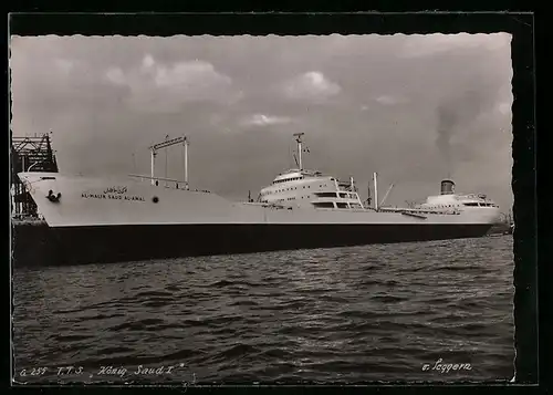 AK Handelsschiff Al-Malik Saud Al-Awal