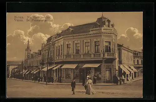 AK Varna, St. Preslavska