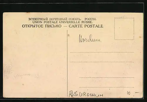 AK Urschum, Ortsansicht mit Uferpartie