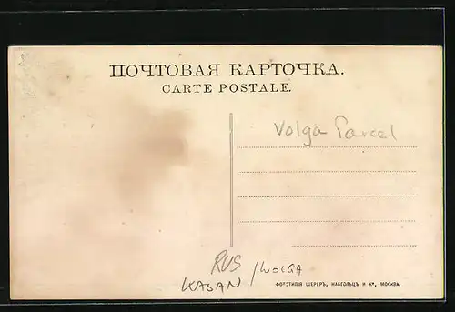 AK Kasan /Wolga, Hafenpartie aus der Vogelschau