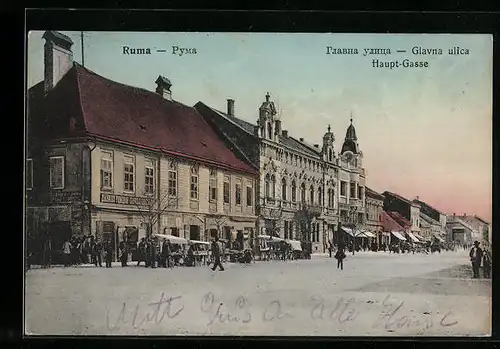 AK Ruma, Strassenpartie in der Haupt-Gasse