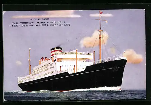 AK Passagierschiff MS Terukuni Maru N.Y.K. Line