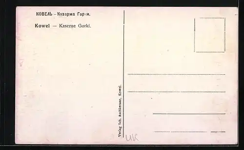 Künstler-AK Kowel, Kaserne Gorki