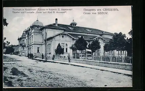 AK Sistov, Theater und Lesehalle Elene und Kiril D. Avramoff