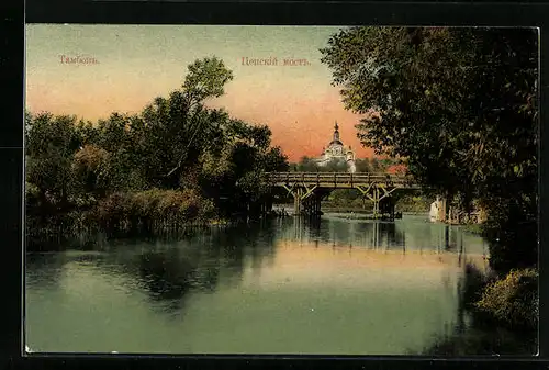 AK Tambow, Wasserpartie mit Kirche und Brücke