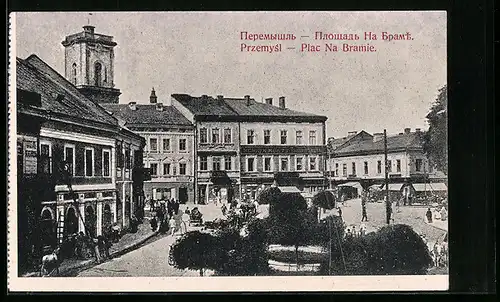 AK Przemysl, Plac Na Bramie