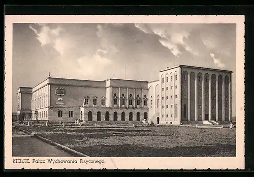 AK Kielce, Palac Wychowania Fizyczego
