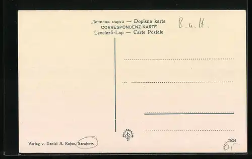 AK Sarajevo, Partie auf dem Markt