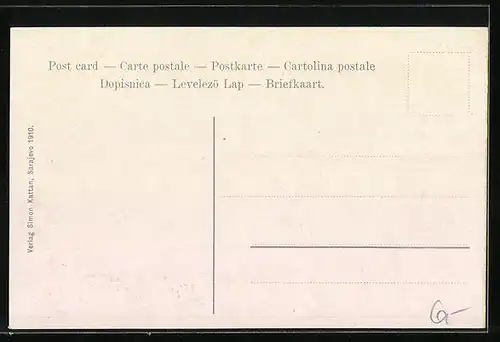 AK Sarajevo, Quai-Partie