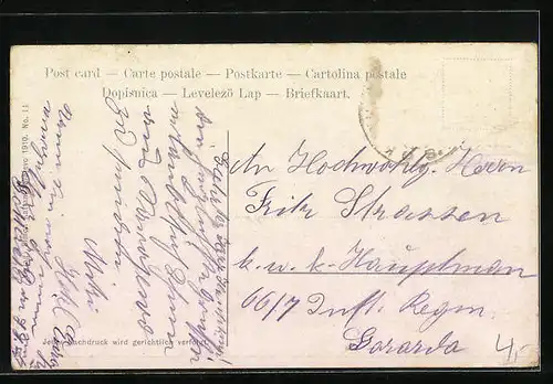 AK Sarajevo, Appel Quai