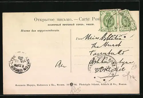 AK Moscou, Place Rouge