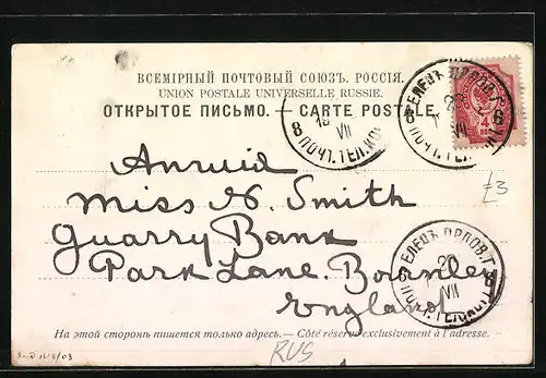 AK Moscou-Kremlin, Vue generale