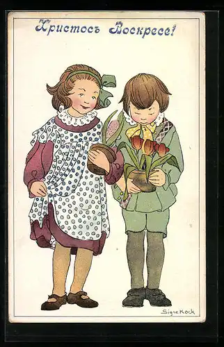 Künstler-AK sign. Signe Kock: Christus ist auferstanden!