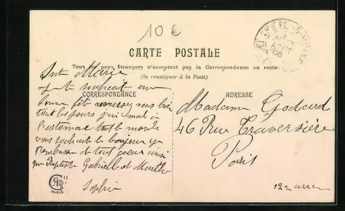 AK Le Theil, Cour intérieure de l`Usine Abadie